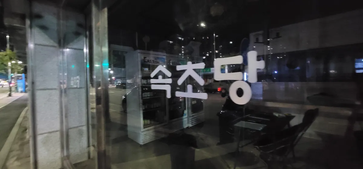 이미지 4
