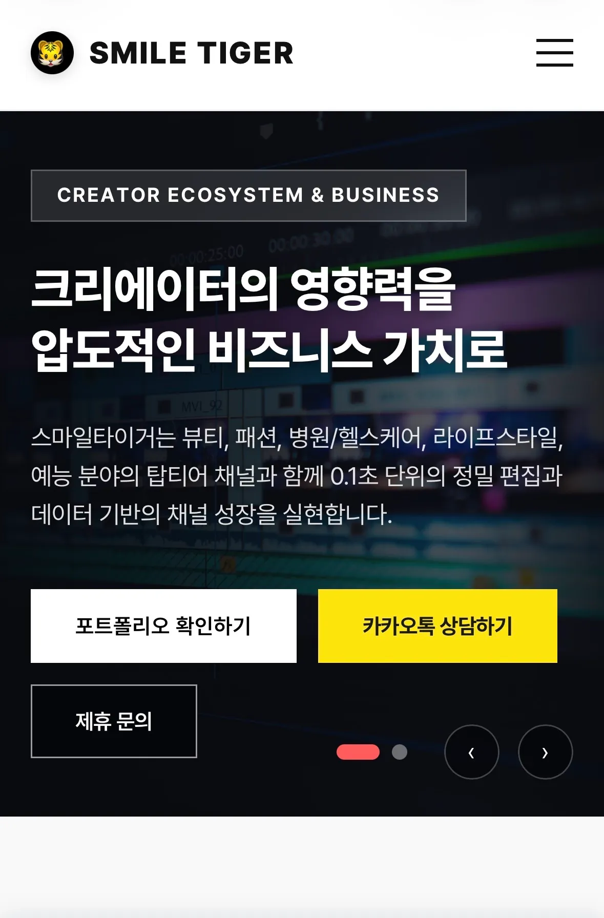 포트폴리오 이미지