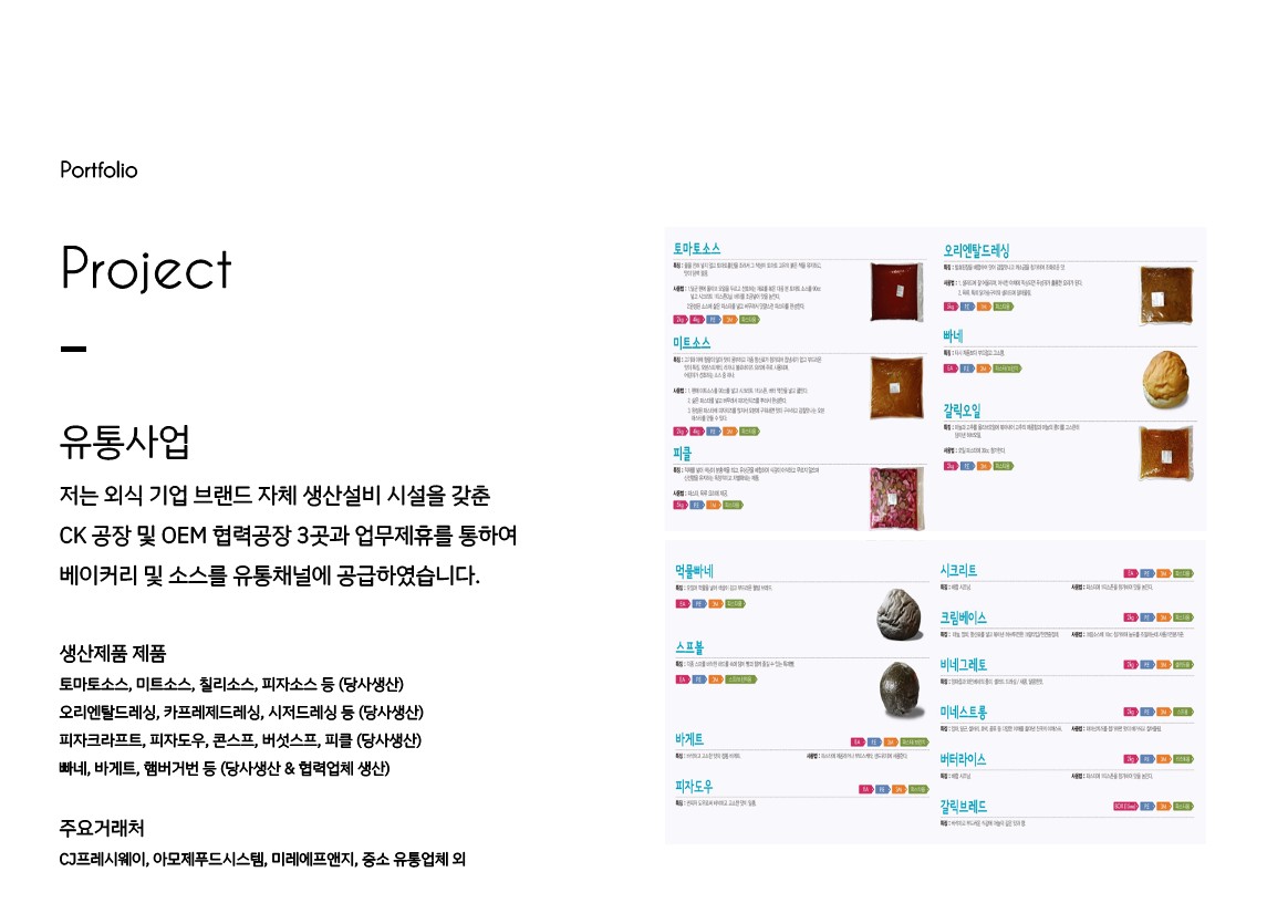 서울 지역 프랜차이즈 창업 추천고수 - 숨고, 숨은고수