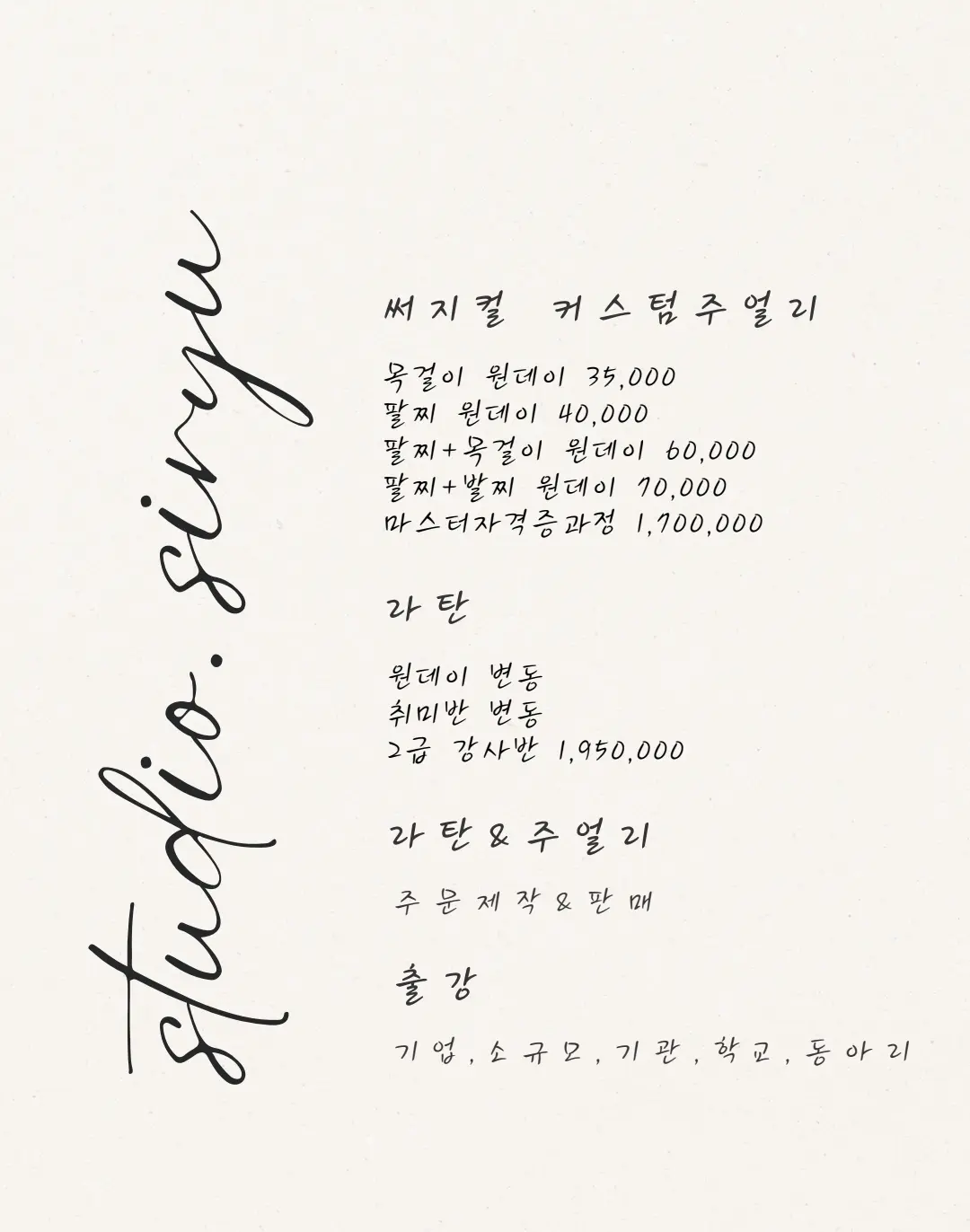 포트폴리오 이미지