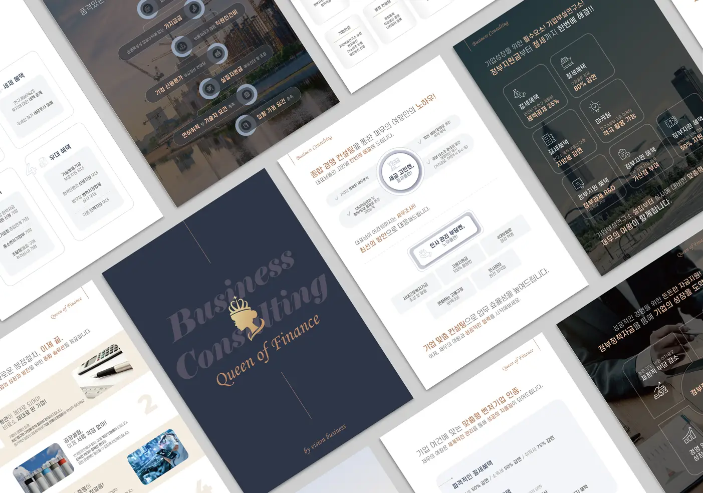 포트폴리오 이미지