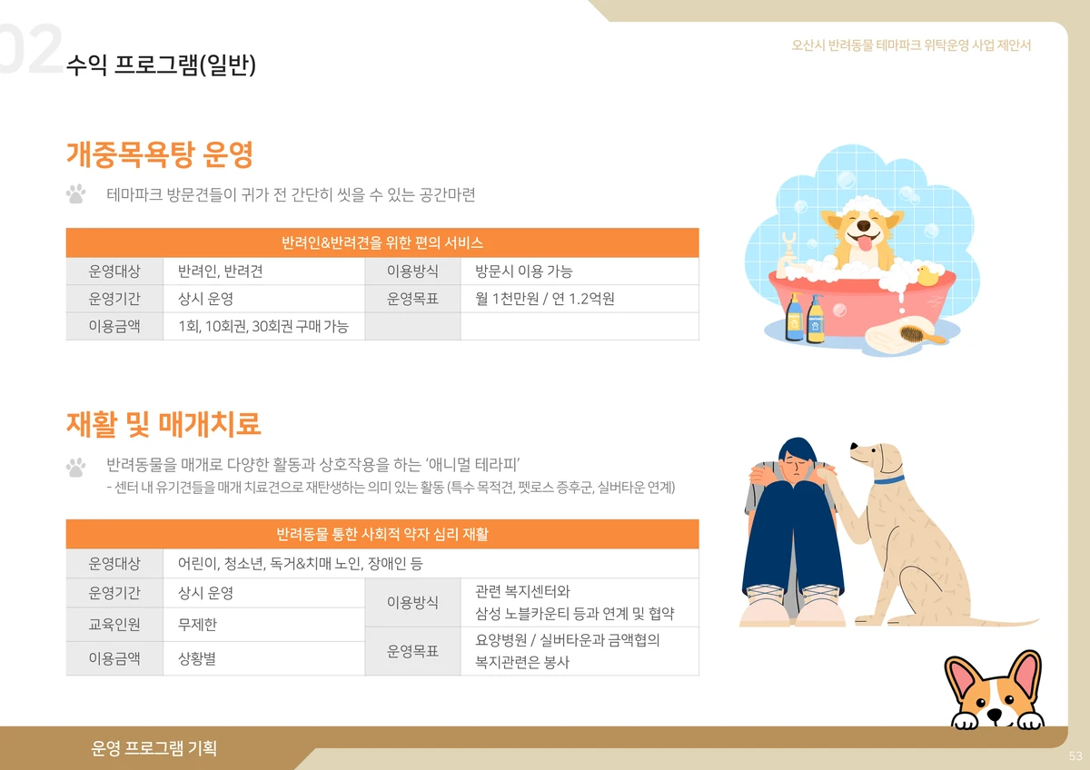이미지 9
