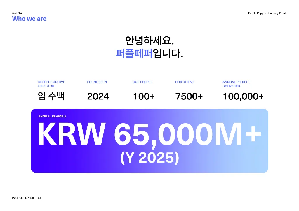 포트폴리오 대표 이미지