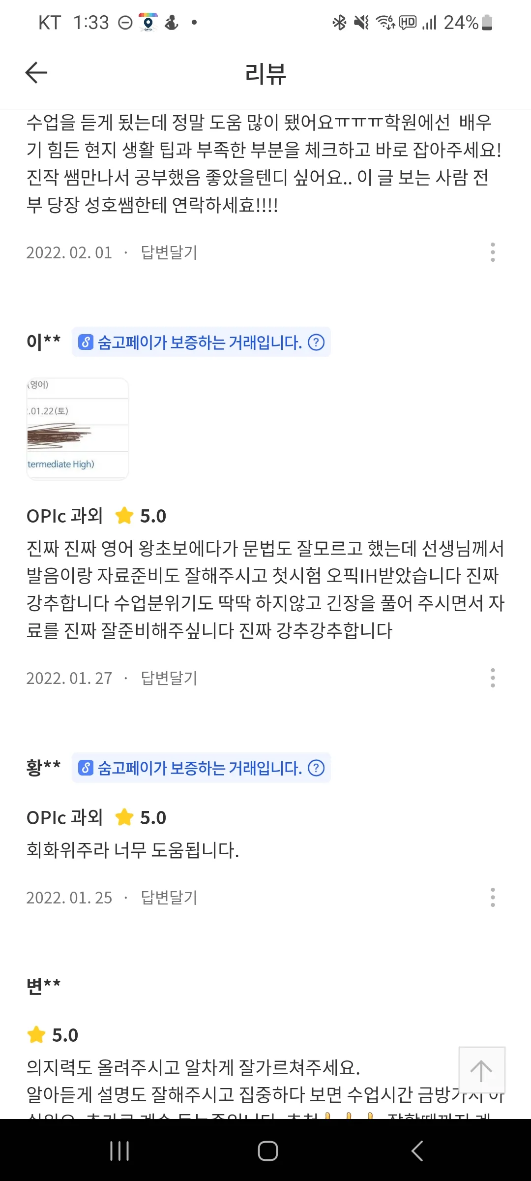 이미지 3
