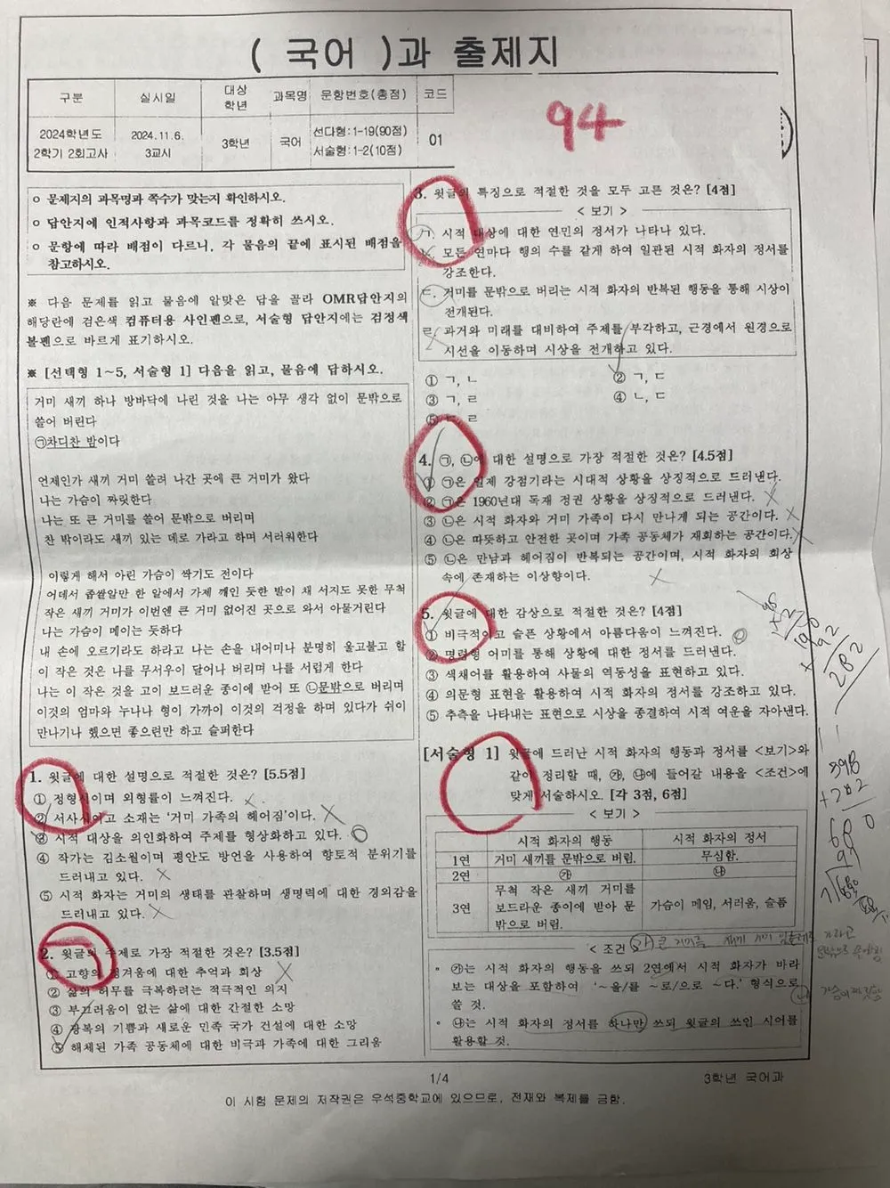 이미지 4