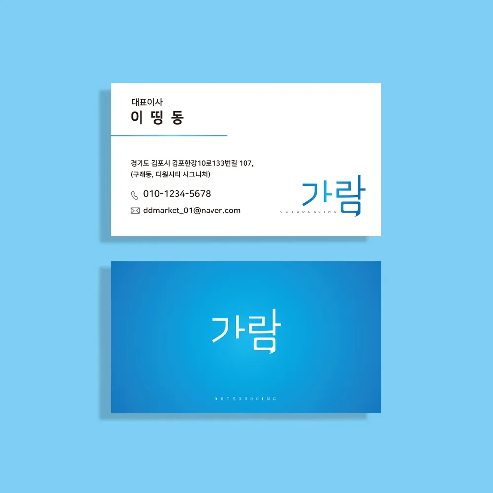 포트폴리오 이미지