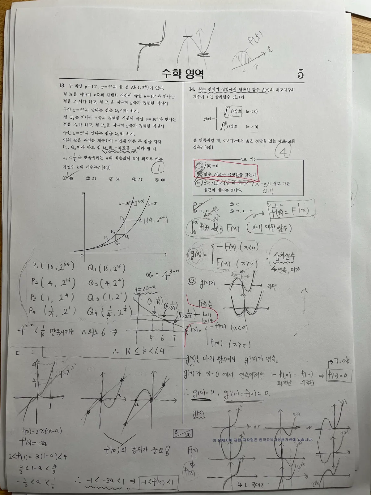 이미지 3