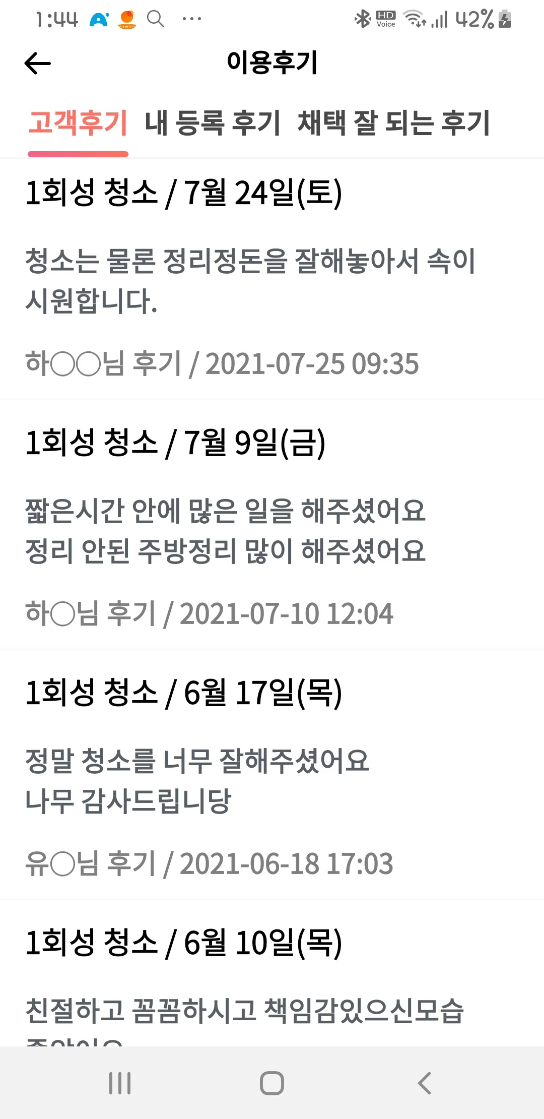 이미지 4