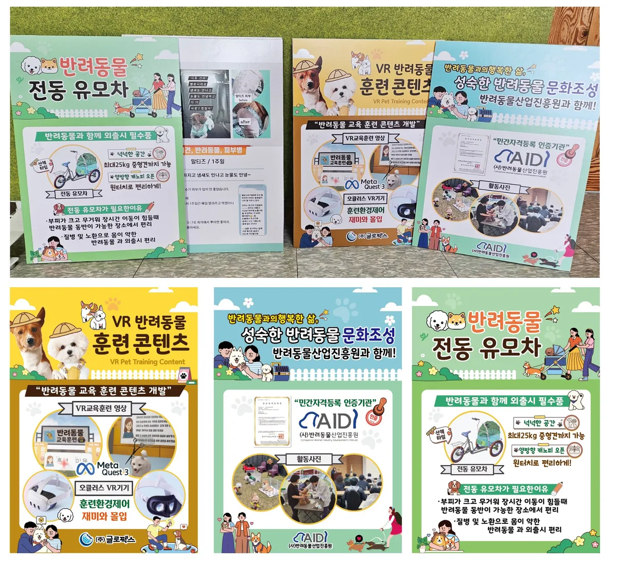 포트폴리오 이미지