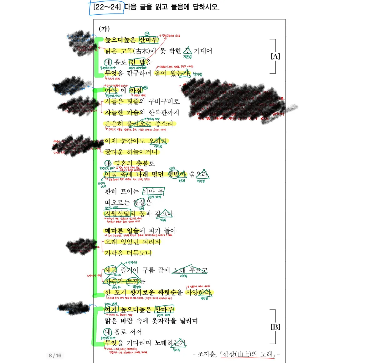 이미지 4