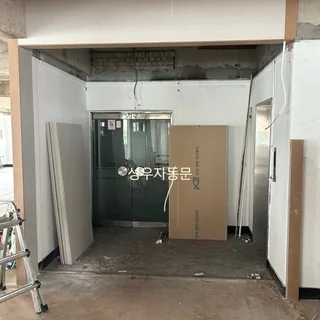강북구 번동 무인탁구장 양개형 자동문설치