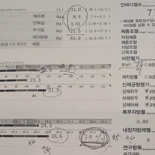 김OO 회원님(바디프로필, 체형교정)