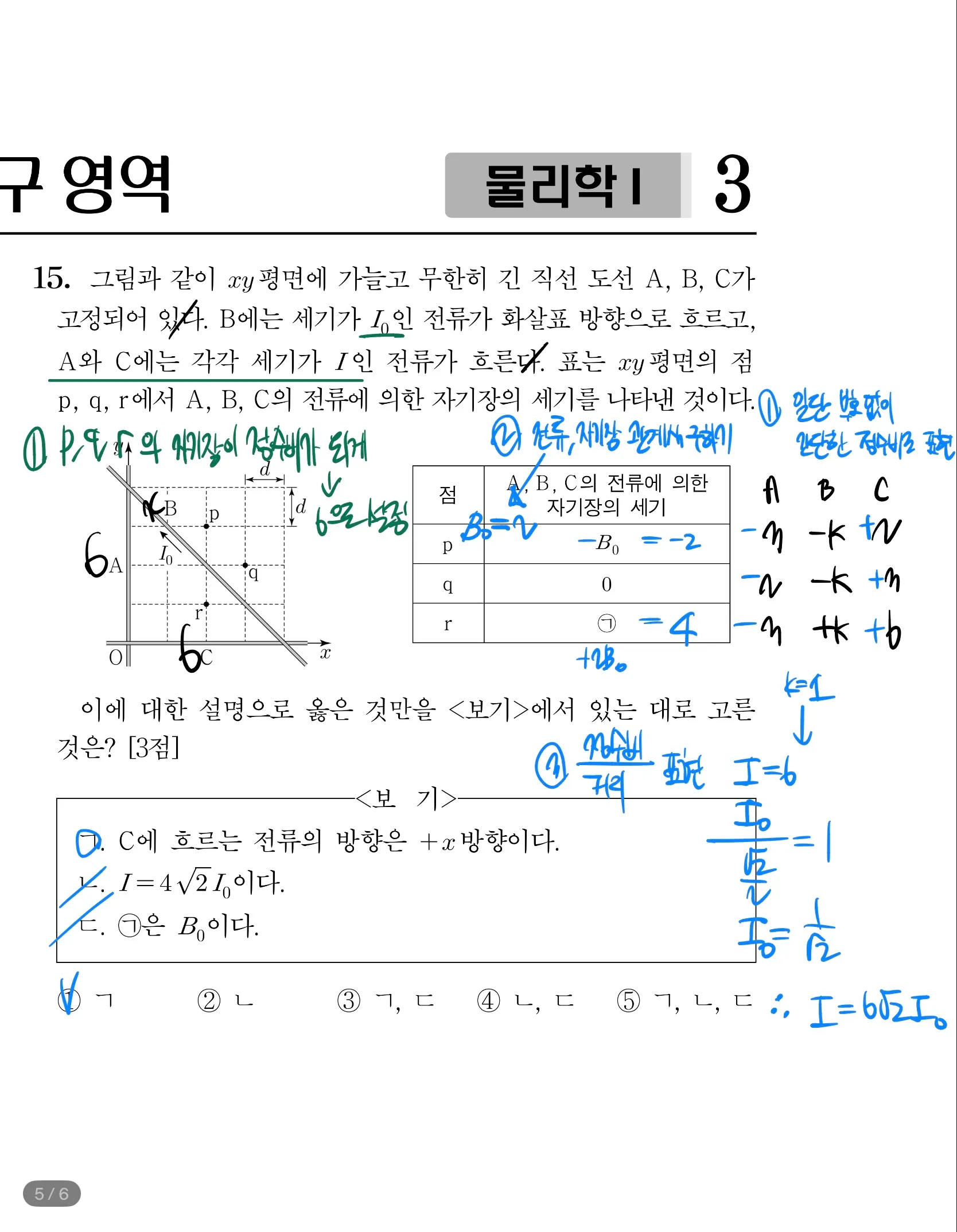 이미지 8
