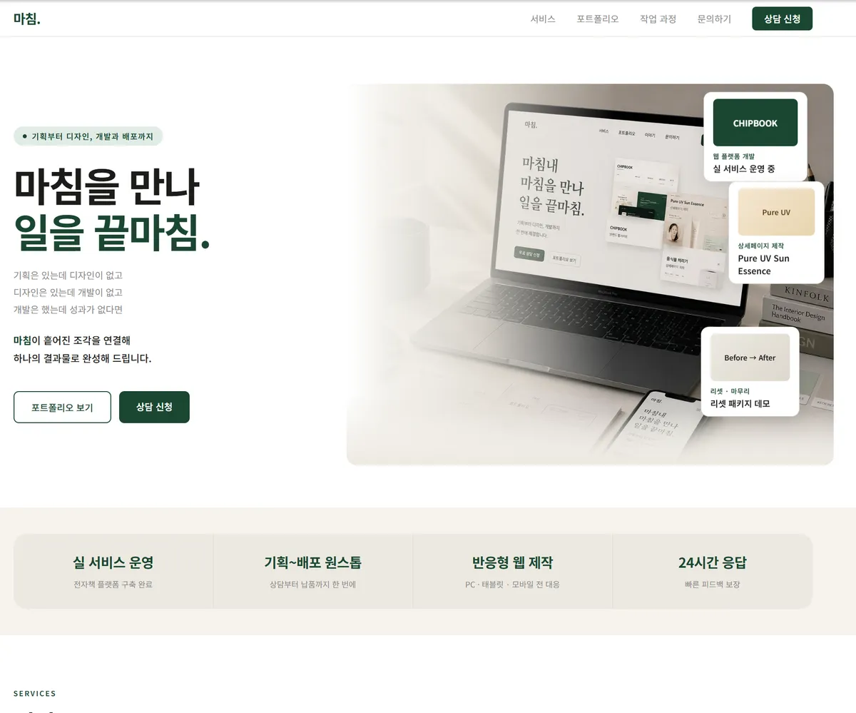 포트폴리오 이미지