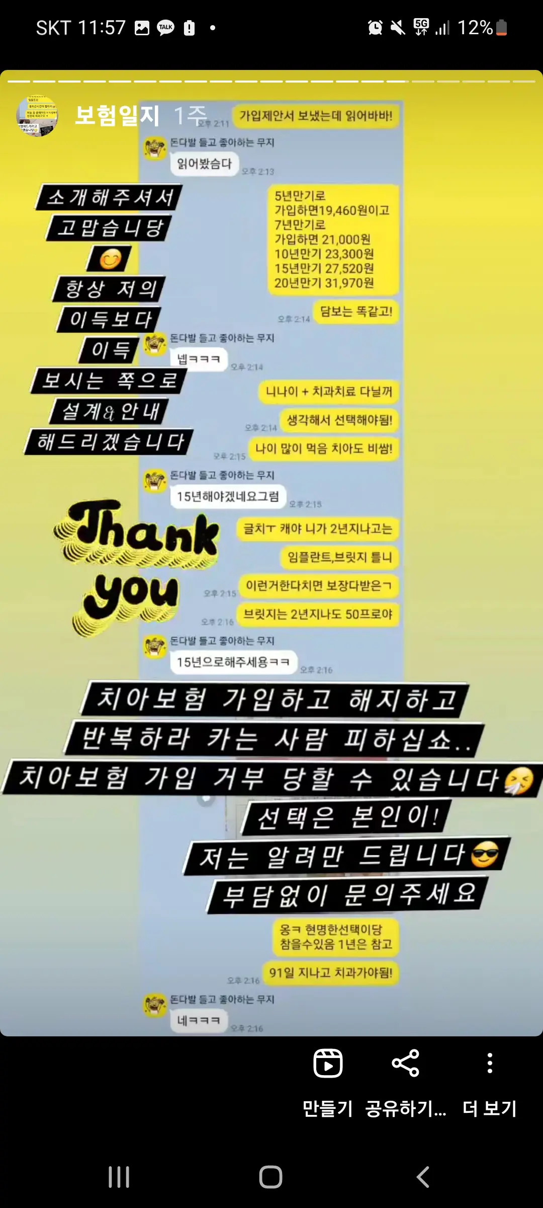 이미지 10