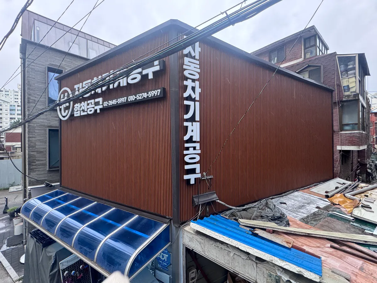 이미지 4