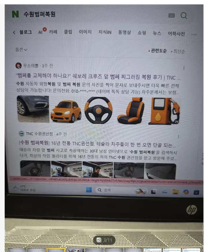 이미지 5