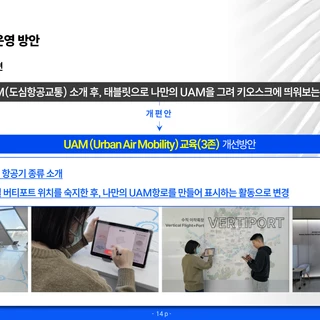 (주)뮤제온_정성제안서