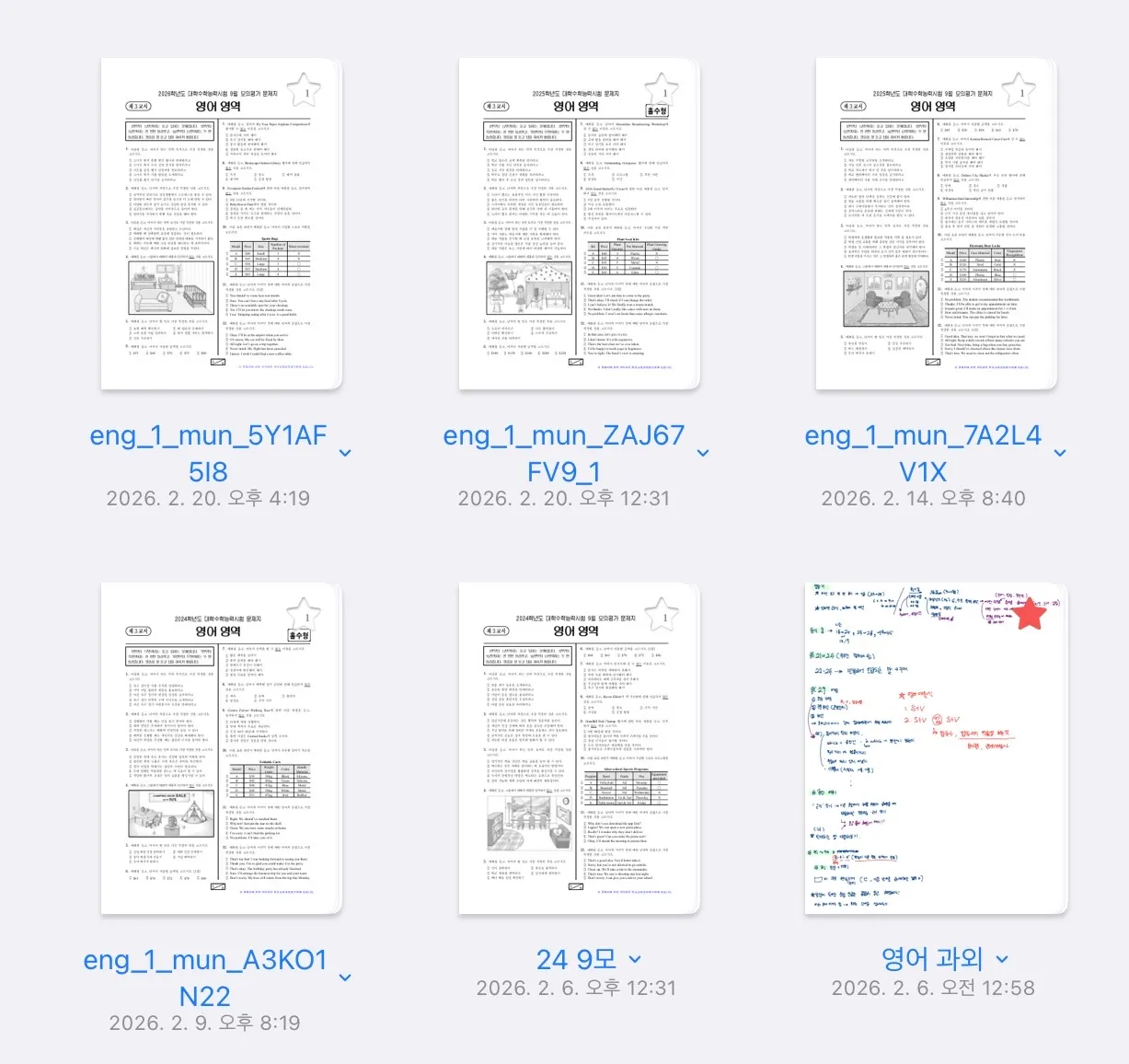 포트폴리오 이미지