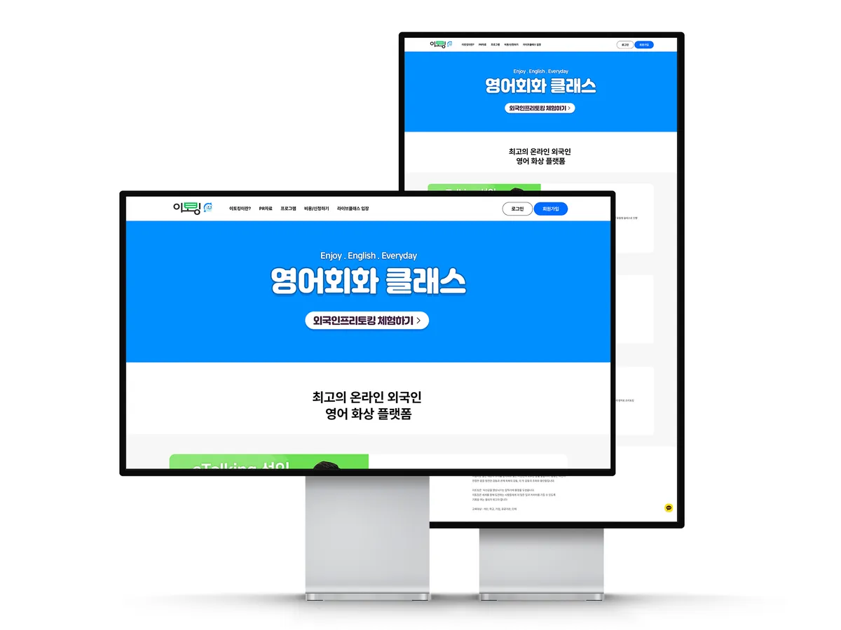포트폴리오 이미지