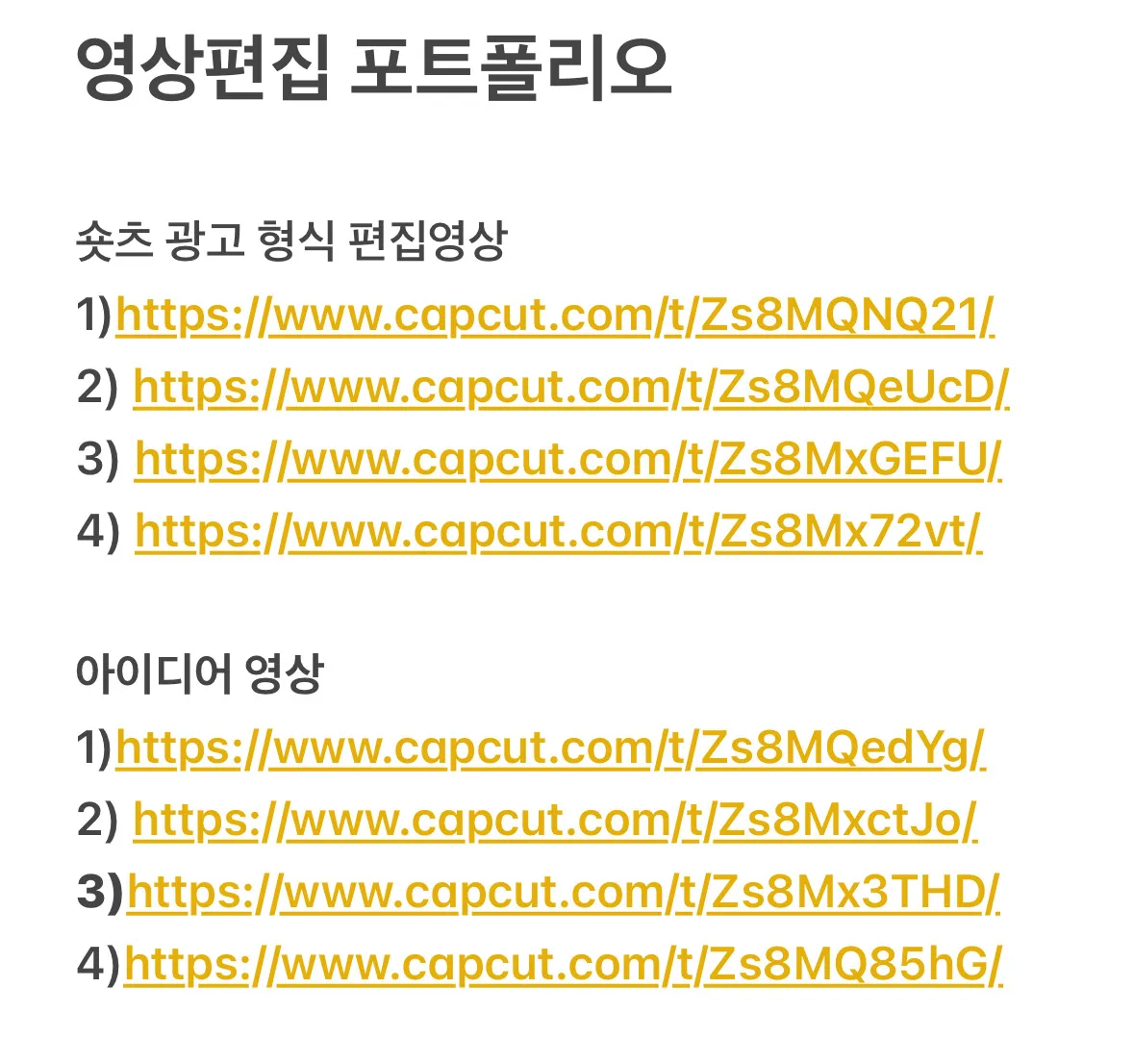 포트폴리오 이미지