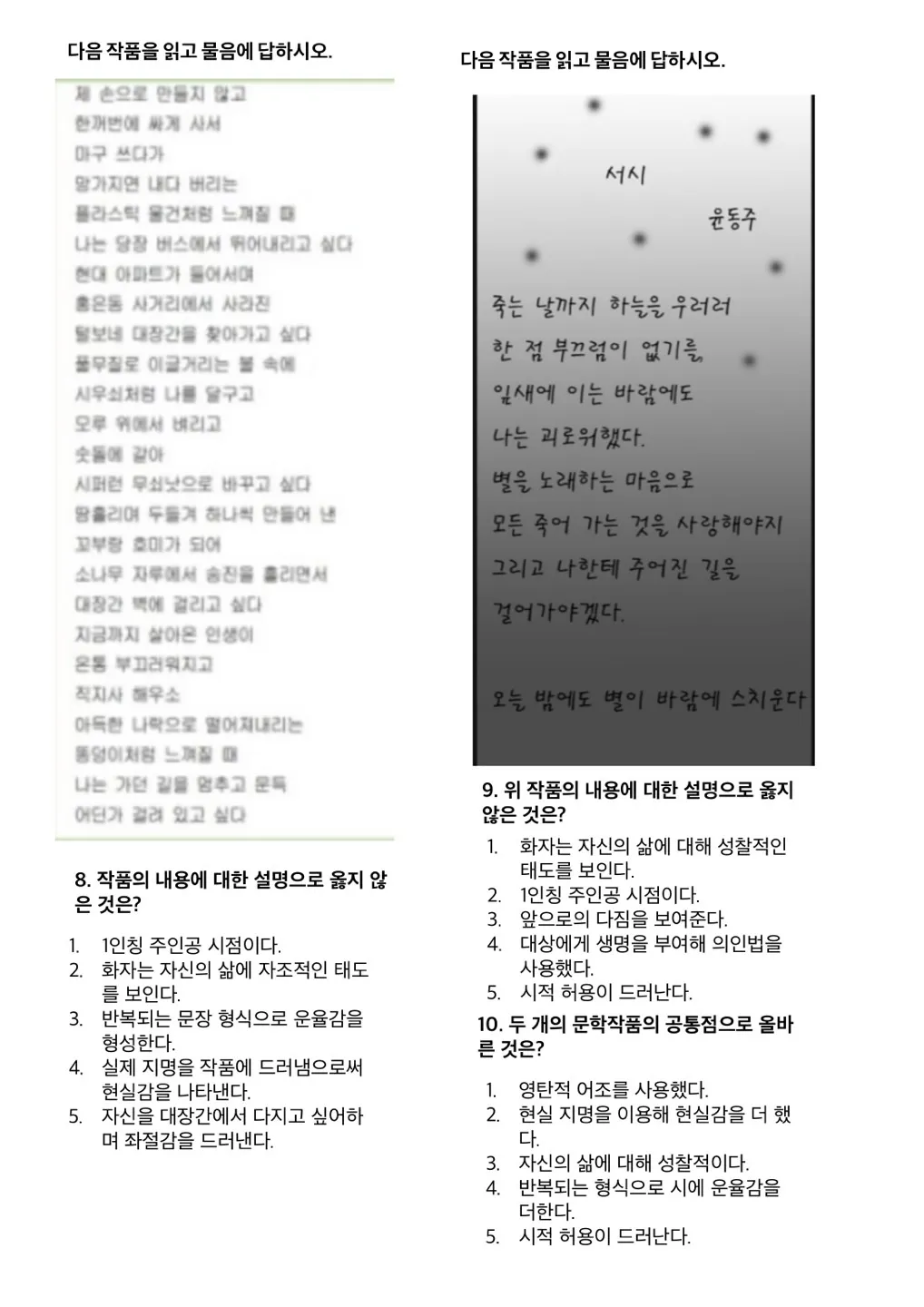 이미지 6