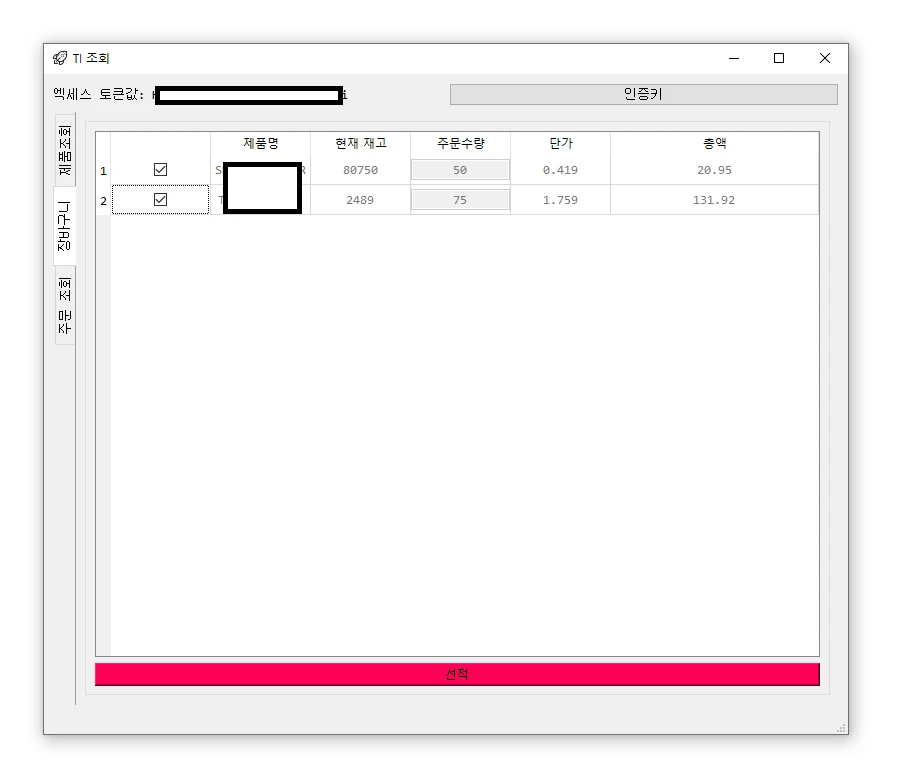 이미지 10