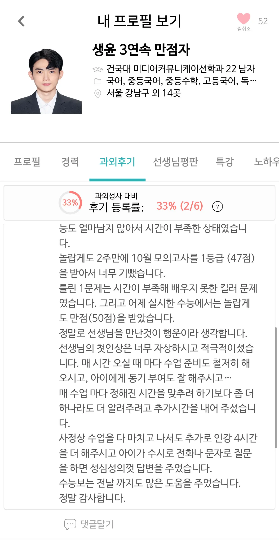 이미지 4