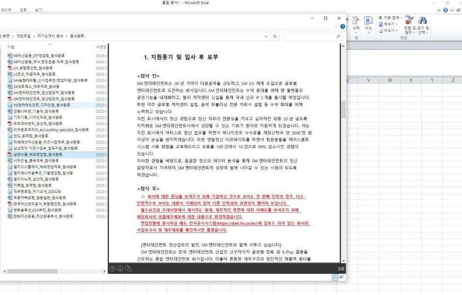 포트폴리오 이미지