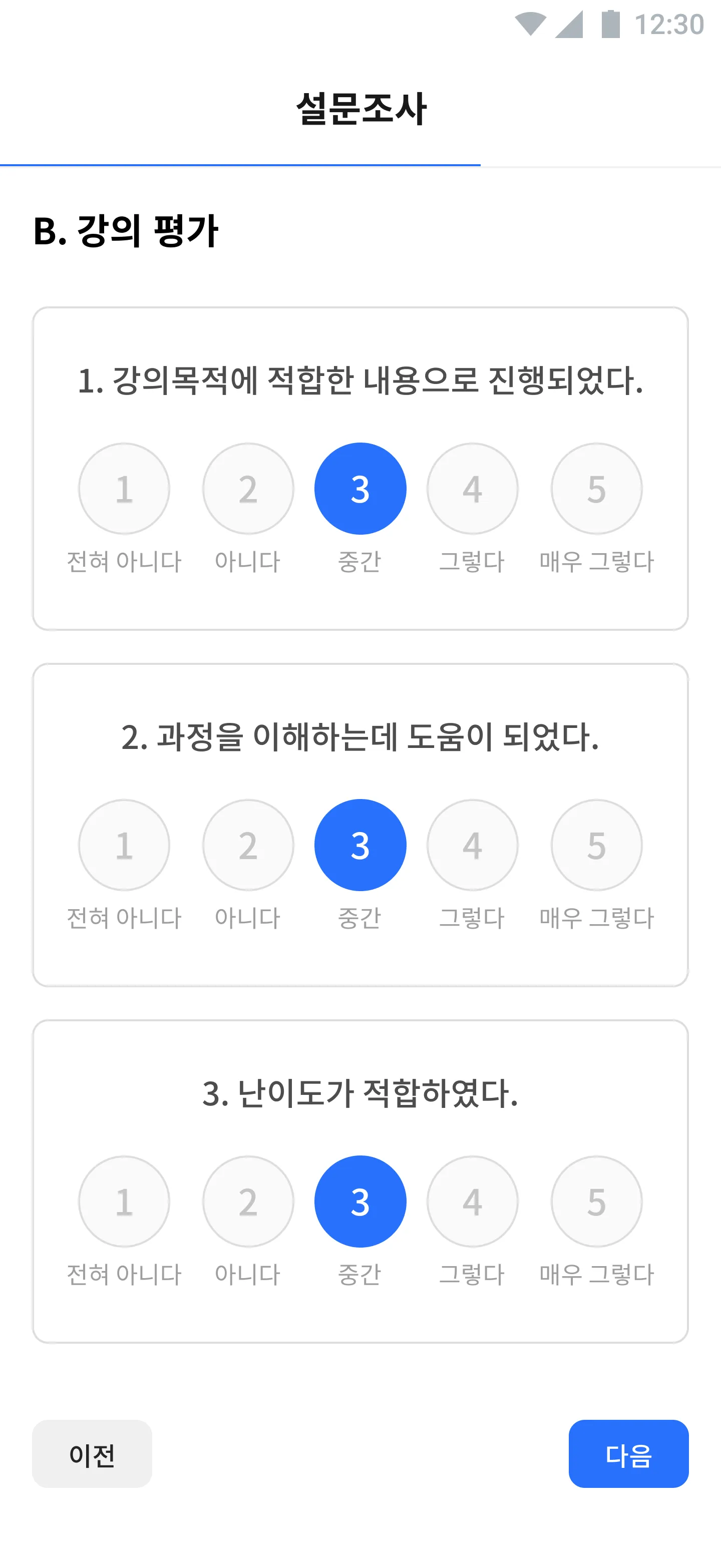 클래스 체크 / 개미인력 - 숨고, 숨은고수 클래스 체크