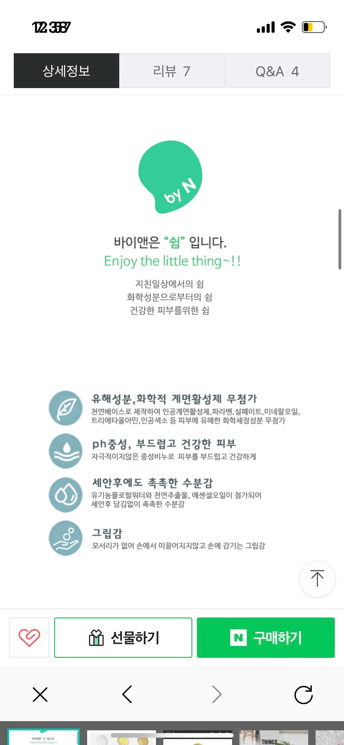 이미지 11