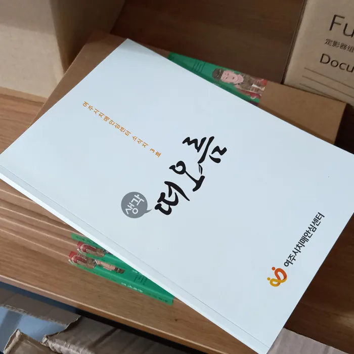 포트폴리오 이미지