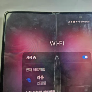갤럭시 Z 폴드4 덜펴짐, 화면 꺼짐, 와이파이 이상 완벽 수리