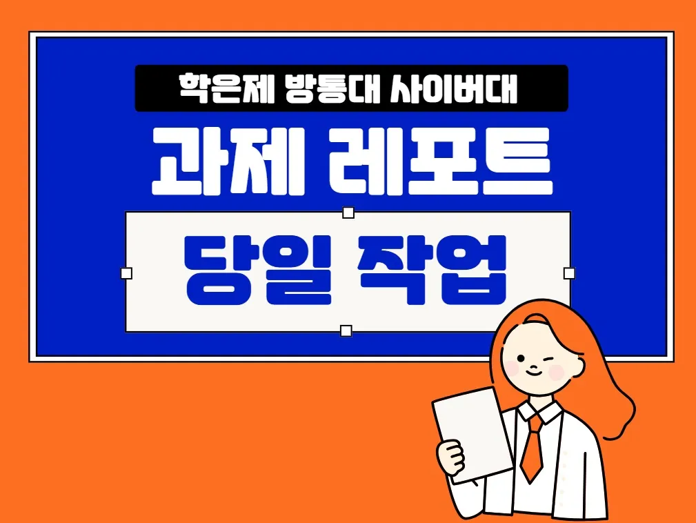 포트폴리오 이미지