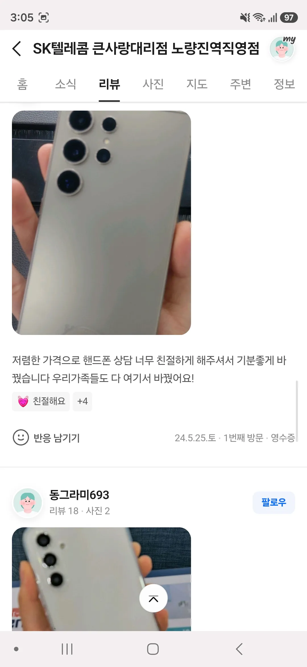 이미지 6