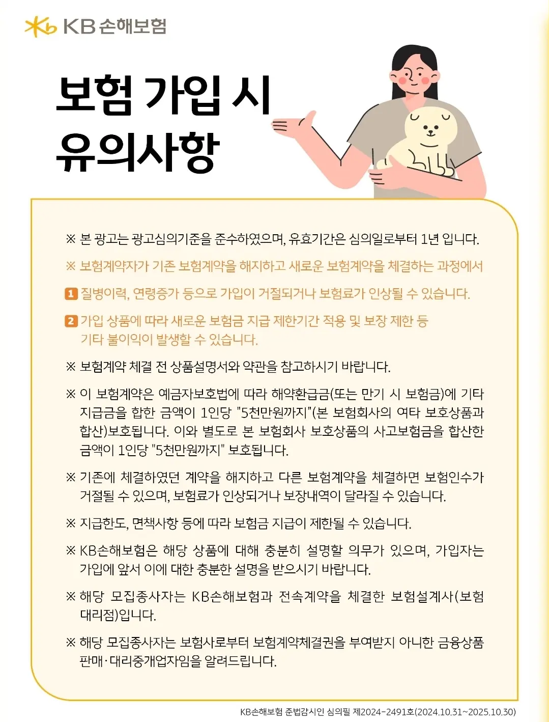 이미지 11