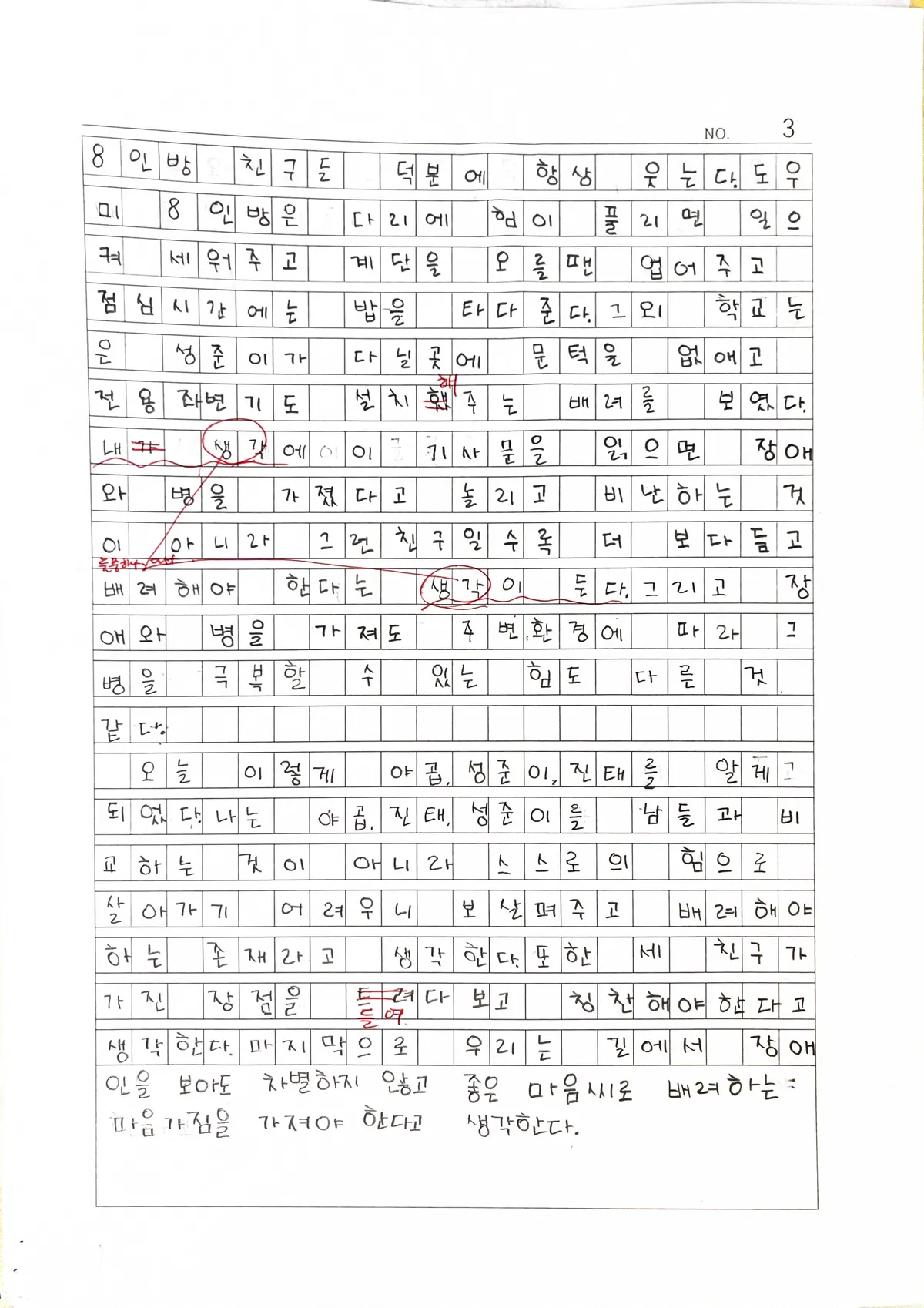 이미지 3