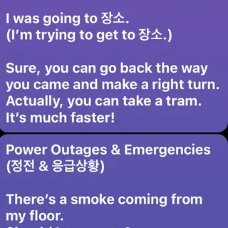여행영어 패턴문장 예시