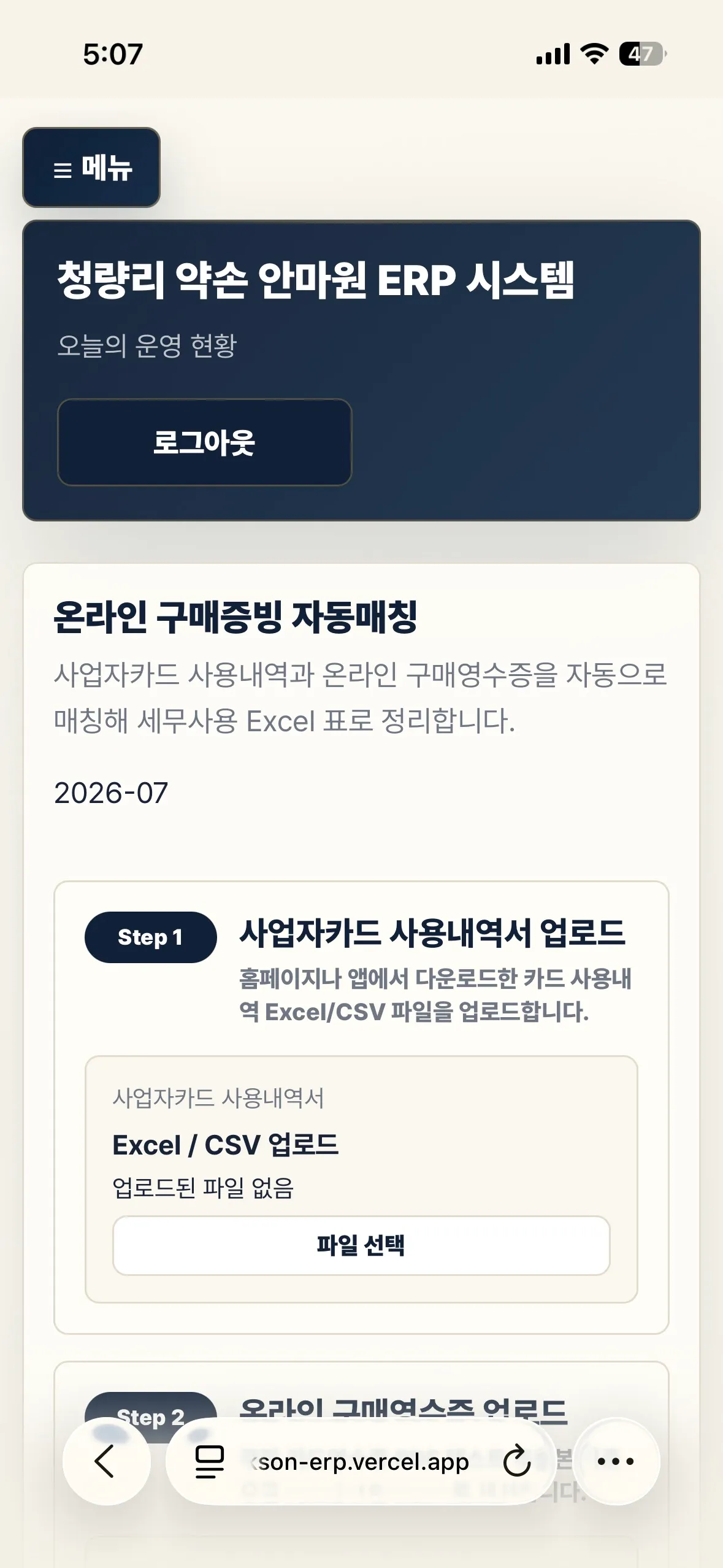 이미지 6