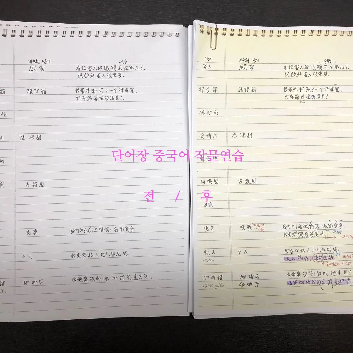 포트폴리오 이미지