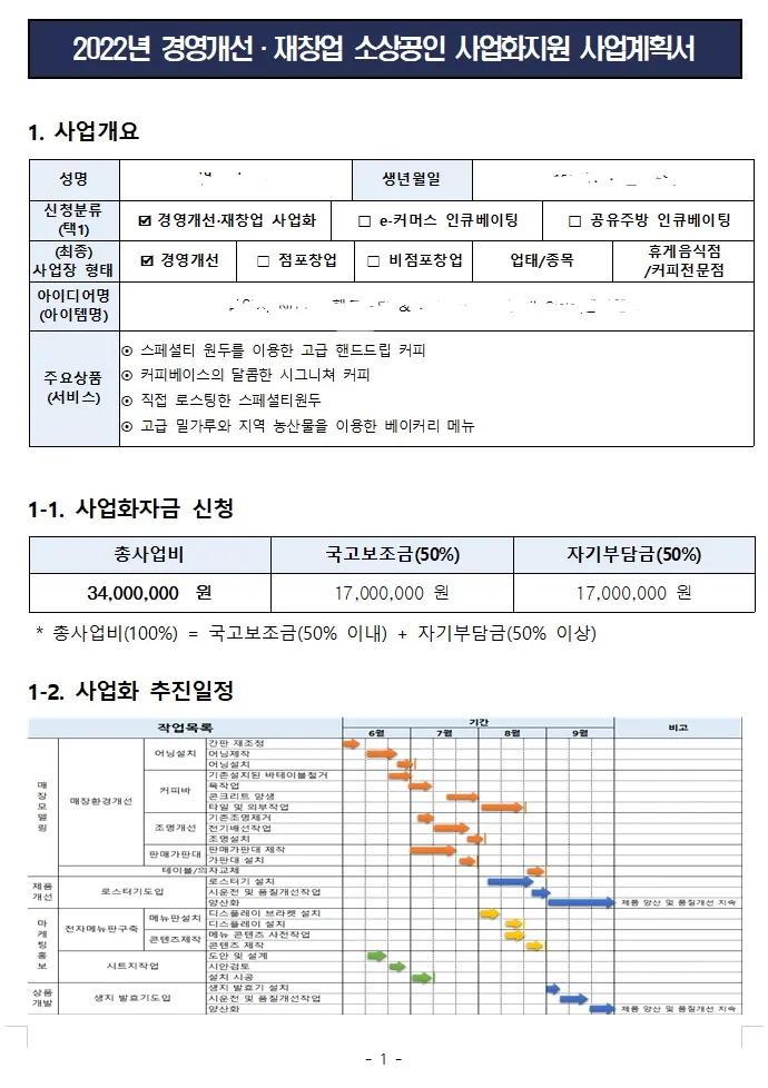 포트폴리오 이미지