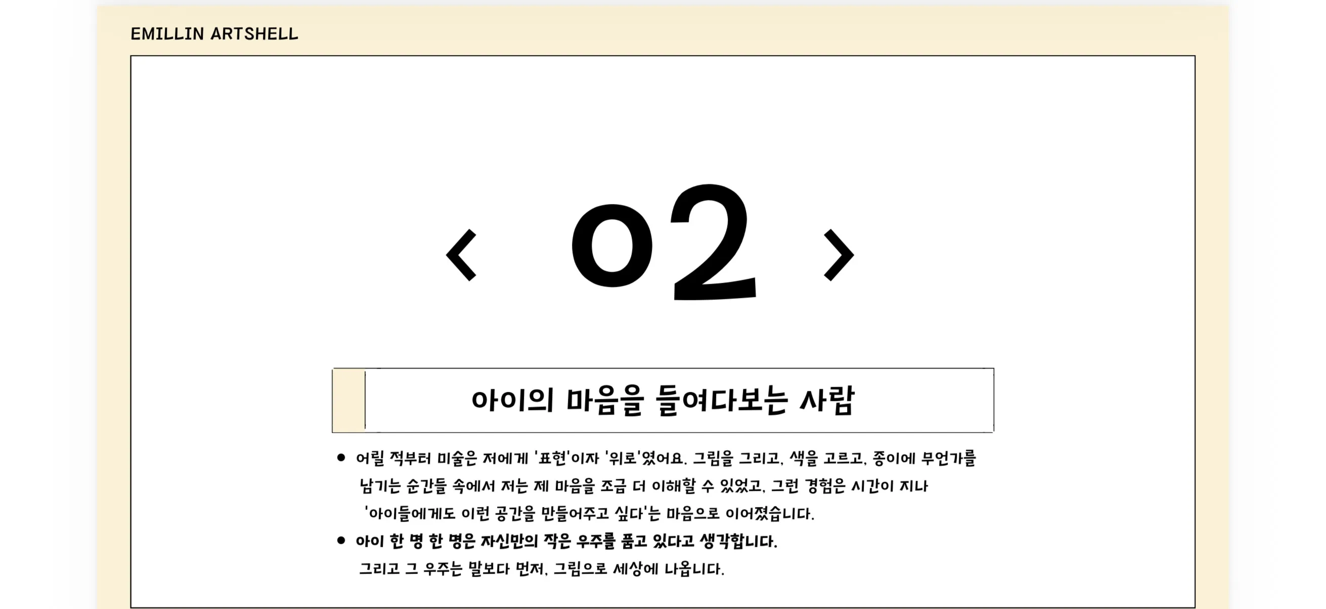 이미지 8