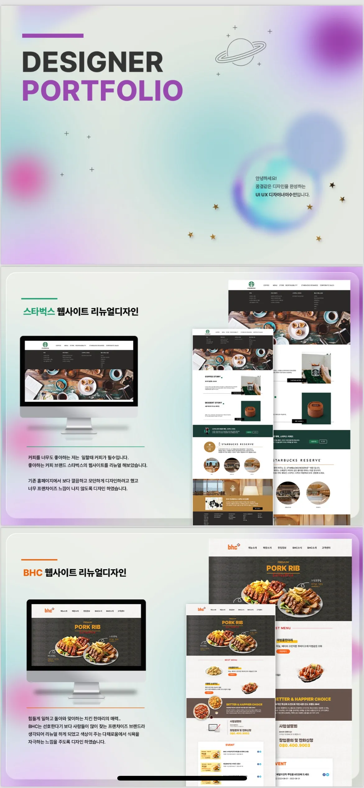 포트폴리오 이미지