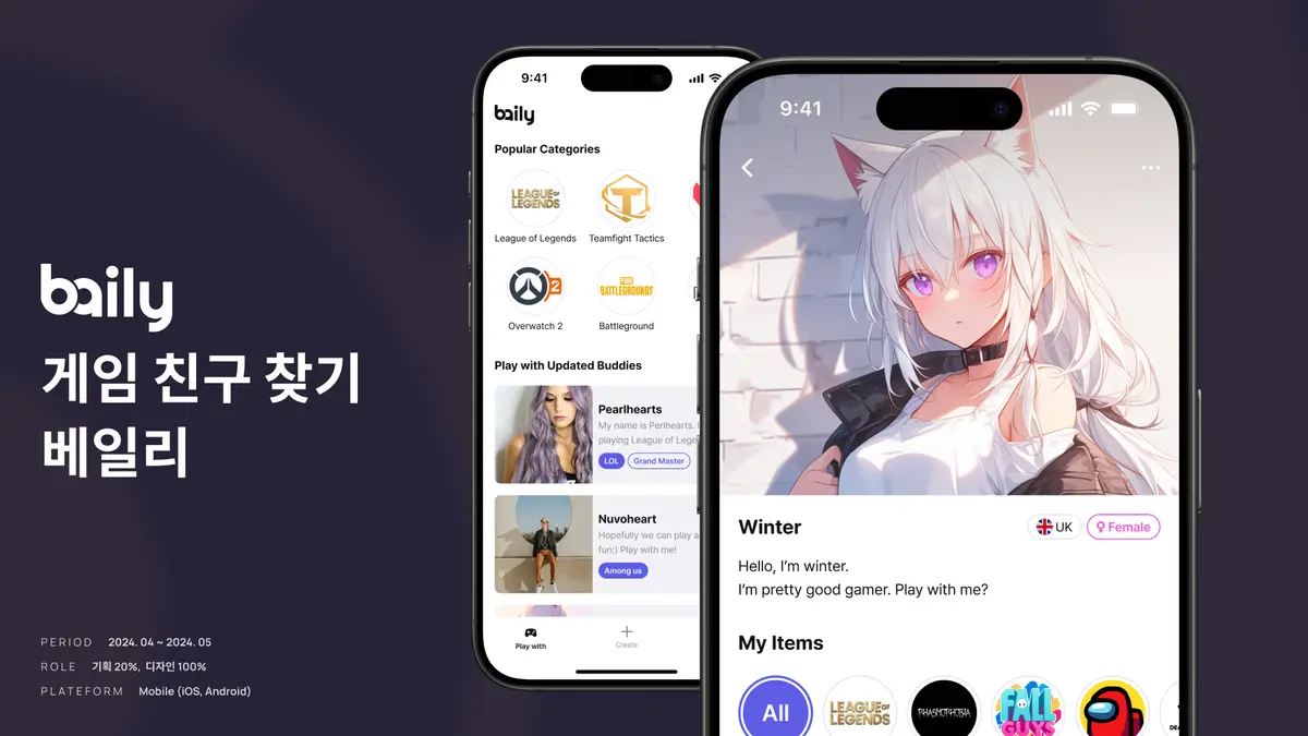 포트폴리오 이미지