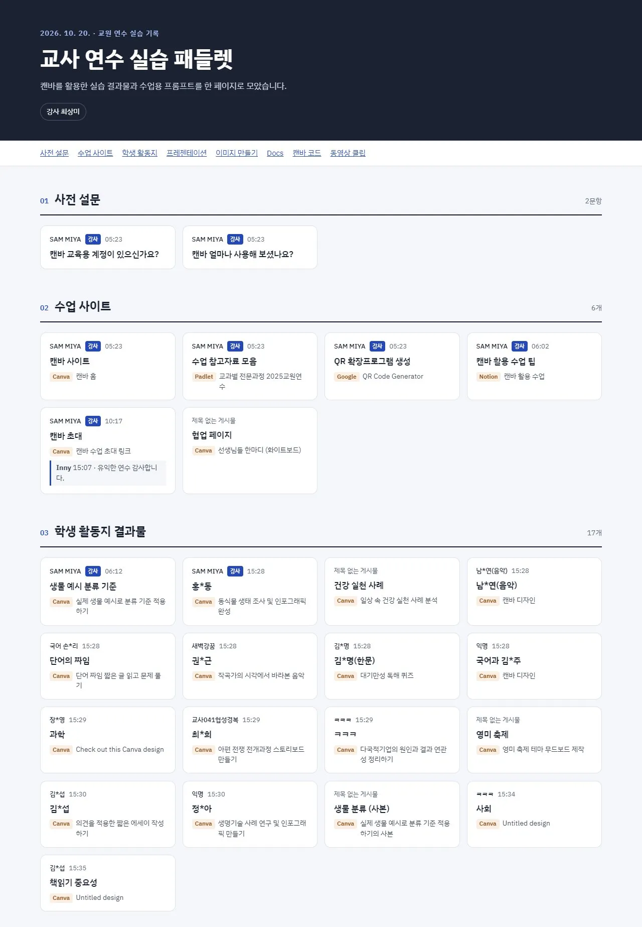 포트폴리오 이미지