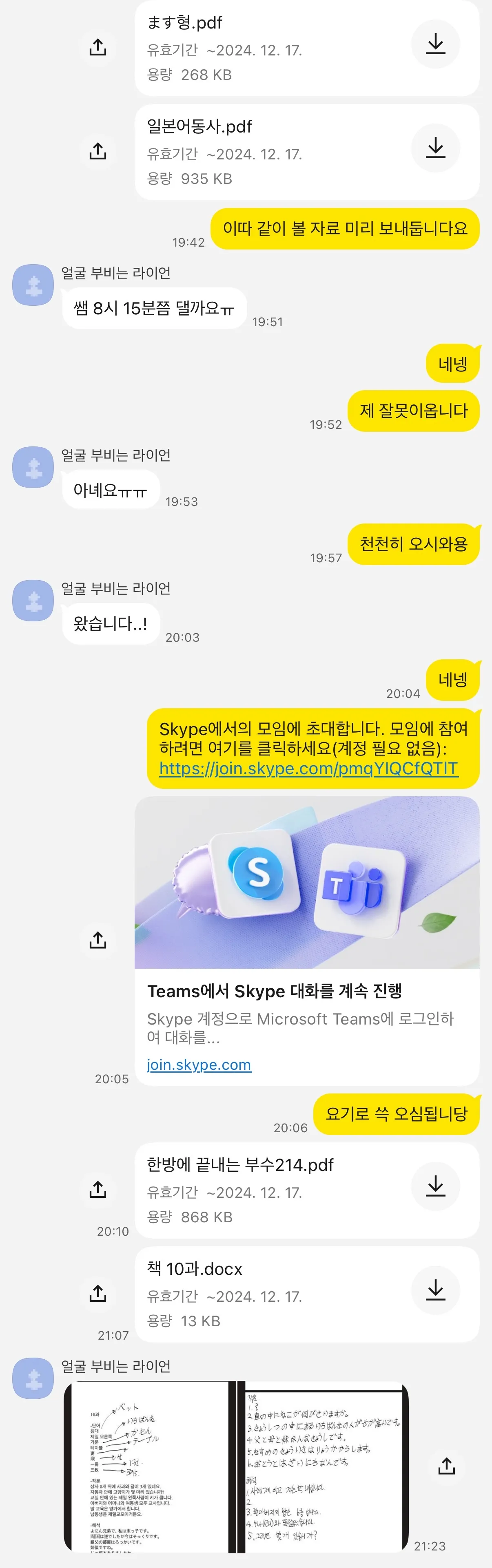 이미지 4