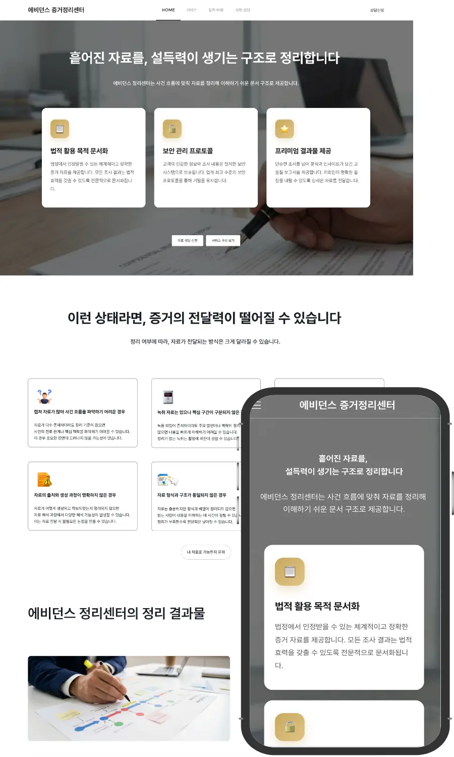 포트폴리오 이미지