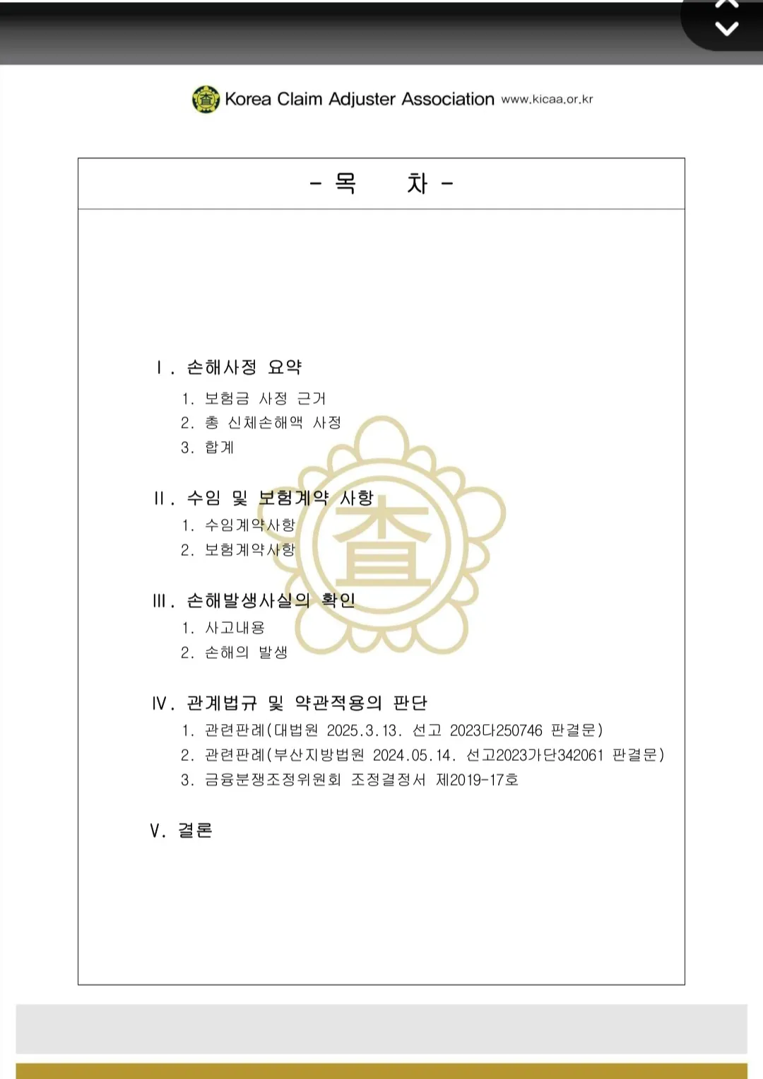 이미지 6