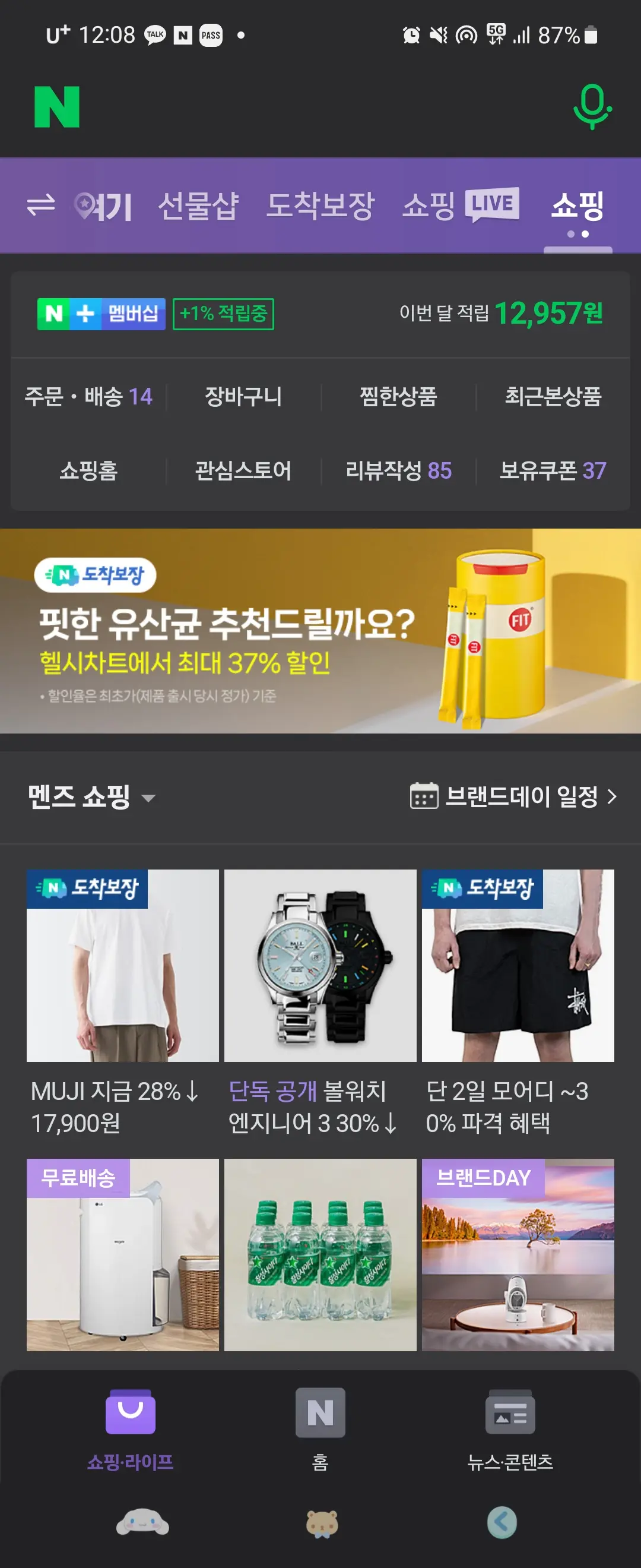 포트폴리오 이미지