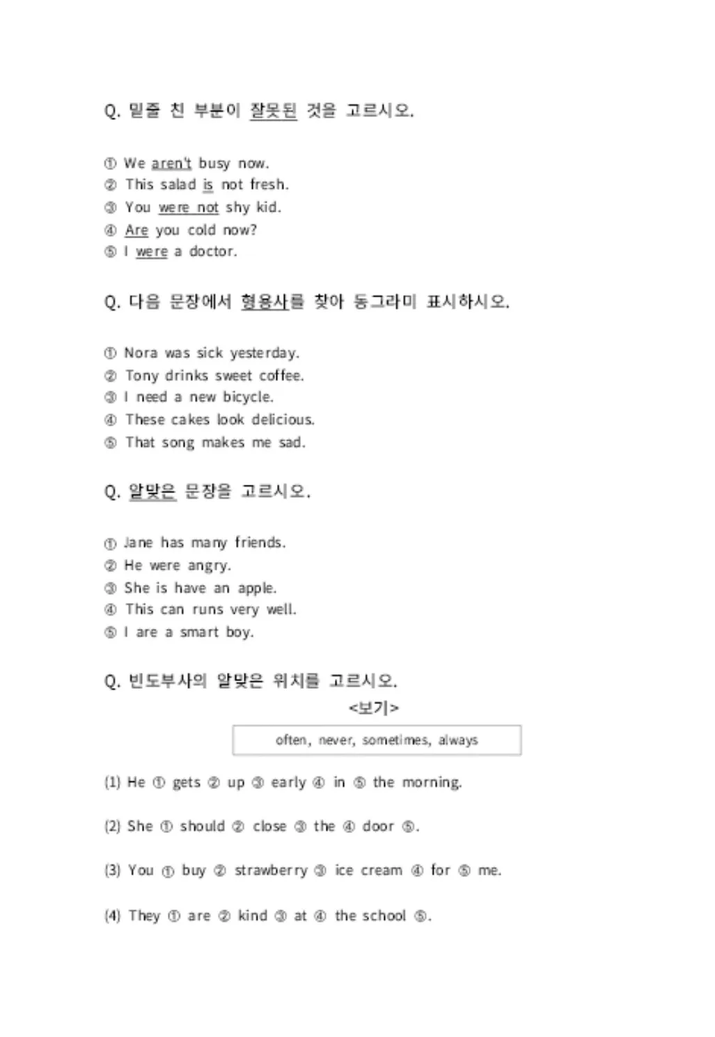 이미지 4